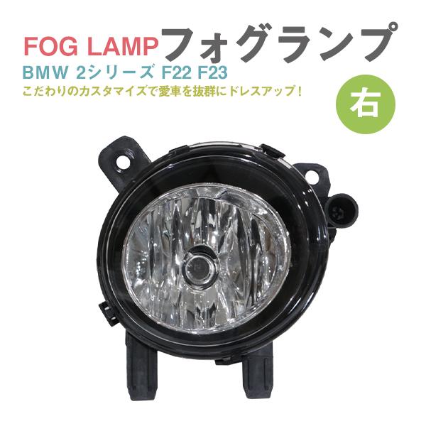 Б BMW 2シリーズ F45 F46 218i(2A15 2D15) 225i(2A20) 218...