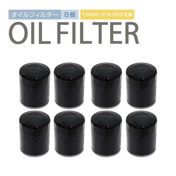 Б オイルフィルター オイルエレメント ホンダ HR-V GH1/GH2/GH3/GH4 15400...