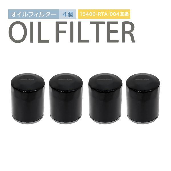 Б オイルフィルター オイルエレメント 純正互換品 インサイトエクスクルーシブ ZE3 H1540-...