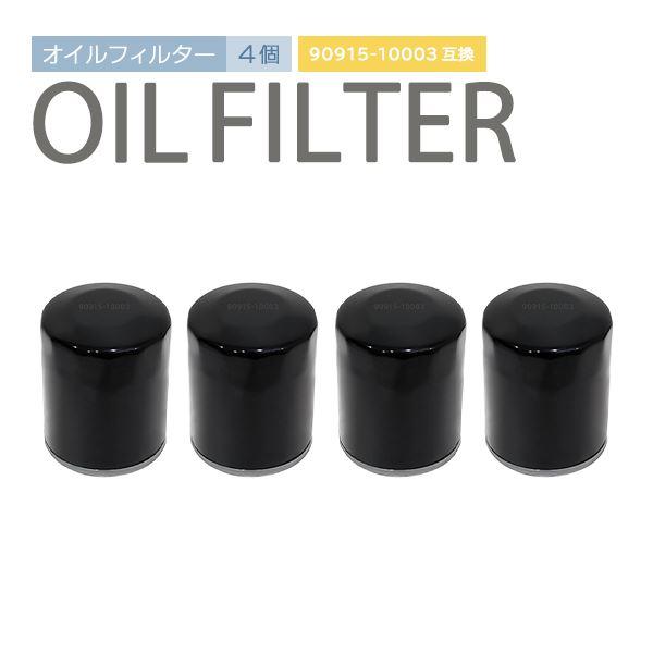 Б トヨタ オイルフィルター オイルエレメント 純正互換品 プロボックス NCP50V 90915-...