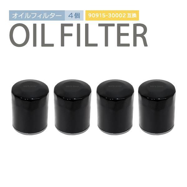 Б トヨタ オイルフィルター オイルエレメント 純正互換品 コースター HZB50 H5.01-H1...