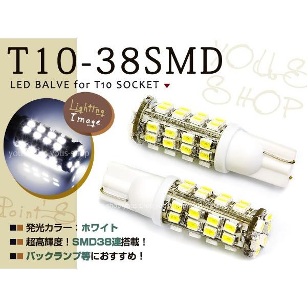 GT-R 前期 R35 T10/T16 LED バックランプ 38連 計76発白