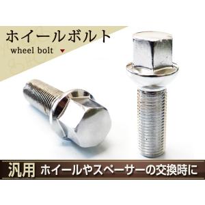 ロングハブボルト ホイールボルト M14 P1.5 30mm テーパー60°