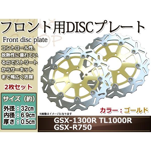 ハヤブサ GSX-1300R/GSX-R1000/GSX-R750/GSX-R600/GSX-140...
