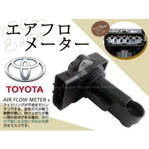 トヨタ純正エアフロ22204-21010 新品エアフロセンサーMNH10Wその他 エアフロセンサー / エアフロメーター アルテッツァ SXE10 純正品番