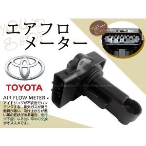 トヨタ アルテッツァ SXE10 22204-21010 エアフロメーター NEW