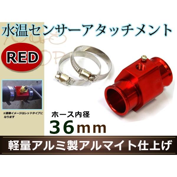 ランサーエボ ICN9A 水温センサー アタッチメント オートゲージ アダプター 1/8NPT 36...