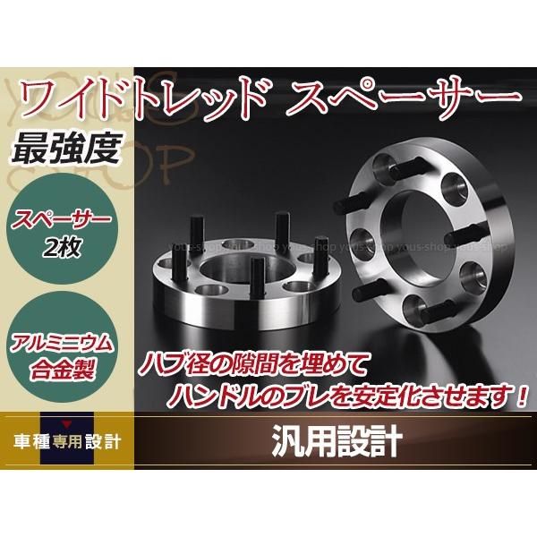 ワイドトレッドスペーサー 20mm 4H PCD100 M12 P1.25 ハブ径67mm 2枚セッ...