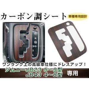 間欠ワイパースイッチ ジムニー JB23W : plum-shopping - 通販 - Yahoo