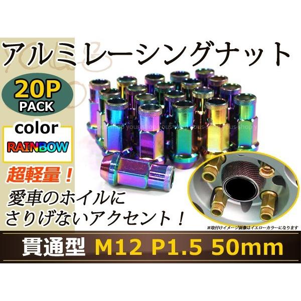 CR-Z ZF1 レーシングナット M12×P1.5 50mm 貫通型 焼