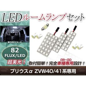 トヨタ（TOYOTA） ○◯純正部品トヨタ プリウスαプラズマクラスター