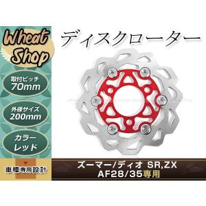 送料無料☆新品☆イナズマ400／イナズマ1200☆純正フロント