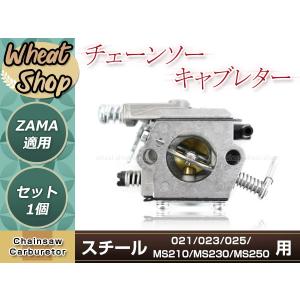 NSF100 アッパーカウルステー 2本セット シルバー アッパーカウルの