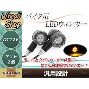 ライブ DIO ディオ ZX LED テールランプ ウインカー クリア AF34 AF35