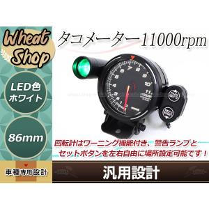 STACK(スタック)タコメーター ST200 0-8000rpm 白 : ゆにゅーや - 通販