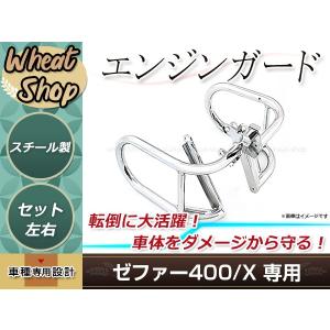 ゼファー400X用 延長テールカウル (97~) ACP : バイクマン - 通販