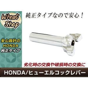 純正タイプ ガソリンタンクキャップ 鍵2本付き SR400/SR500/ビラーゴ