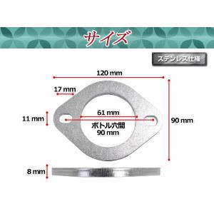 マフラーフランジ 内径61mm 1個 シルバー...の詳細画像3