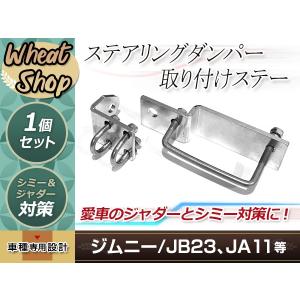 ジムニー JA11 フロント リーフ ピボットガード ブラック/黒