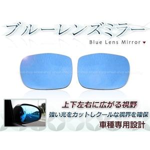 LED 流れるウインカー シーケンシャル ブルーレンズ サイドドアミラー