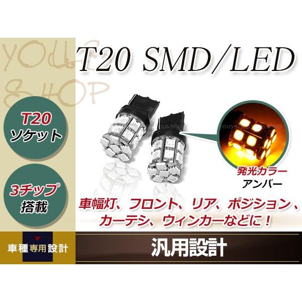 アクア 10 20 30 前期 後期 アルファード ヴェルファイア T20 LED ウインカー アン...