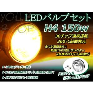 シビエ ヘッドライト ビサージュ2 AR92 デュアルカウル クリア ランプ