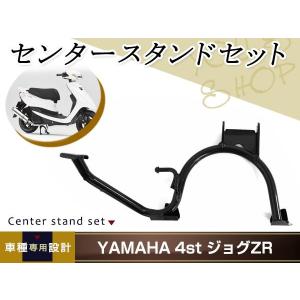 ジョグ 3KJ メインスタンド センタースタンド ポシェ バイクパーツ
