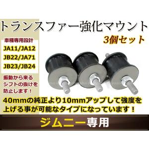 ターンバックル式 強化ラテラルロッド 前後2本セット ステンレス製