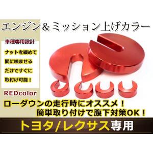 130系マークX　燃料タンクガード スチール2.3mm フェールタンクガード 130系マークX 燃料タンクガード スチール2.3mm フェールタンク