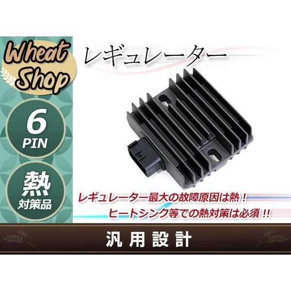 マジェスティ C 250/400 マグザム CP250/1B7 ドラッグスター250 XVS250 ...