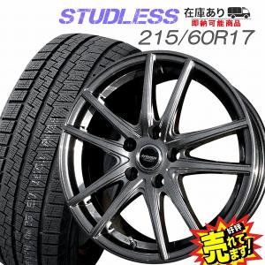 215/45R17 スタッドレスタイヤ ホイール 4本セット 冬タイヤ : WHEEL