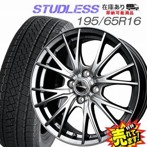 【4/4】ライズ　ロッキー スタッドレス195/60R17 Ice X 新品 ライズ/ロッキー（ガソリン） スタッドレスタイヤ