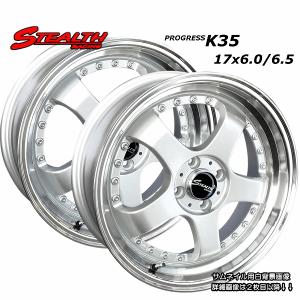 ステルスレーシング K35 前後異幅＆幅広 スーパーディープ2段リム 17x6.0/6.5J チューニング 軽四専用 ホイール 4本セット｜wheel-station