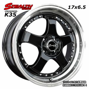 ステルスレーシングホイール ステルスレーシング K35 17X7.0J OFF+42 PCD114.3 人気の2段