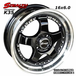 ステルスレーシング K35 前後幅広＆スーパーディープ2段リム 16x6.0J チューニング 軽四専用 ホイール MAYRUN 165/40R16 タイヤ付 4本セット｜wheel-station