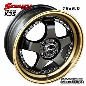 ステルスレーシング K35 前後幅広＆スーパーディープ2段リム 16x6.0J チューニング 軽四専用 ホイール KENDA KR20 165/50R16 タイヤ付 4本セット｜wheel-station