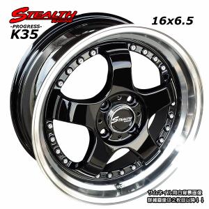 アウトレットお買得品 ステルスレーシング K35 前後幅広＆スーパーディープ2段リム 16x6.5J チューニング 軽四専用 ホイール 4本セット｜wheel-station