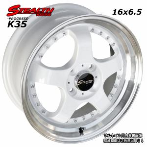 ステルスレーシング K35 前後幅広＆スーパーディープ2段リム 16x6.5J チューニング 軽四専用 ホイール 4本セット 追加色, 走りのレーシングホワイト’’