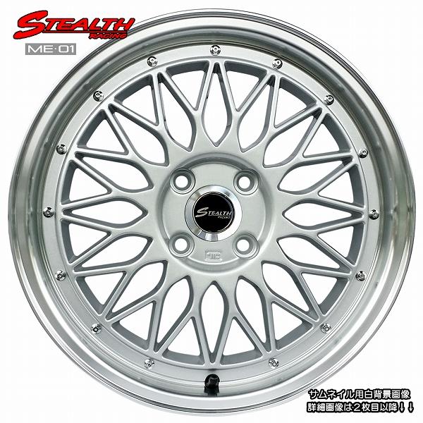 ステルスレーシング ME01 16x5.5J 軽四用/人気のメッシュ MAYRUN 165/45R1...