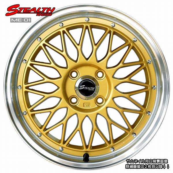 ステルスレーシング ME01 16x5.5J 軽四用/人気のメッシュ MAYRUN 165/45R1...