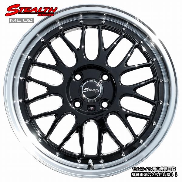 ステルスレーシング ME02 新製品 スペシャルサイズ, 16x6.0J 軽四カスタム専用 ホイール...