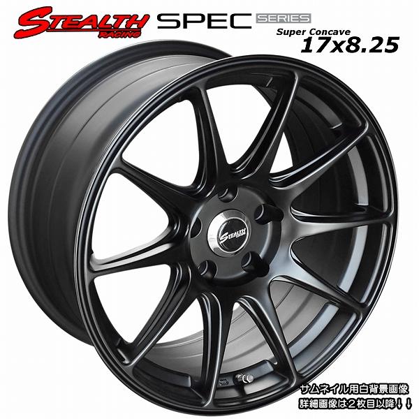 ステルスレーシング SPEC-01 17X8.25J+20 PCD114.3 バラ売り2本セット走り...