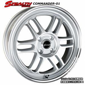 ステルスレーシング COMMANDER 01 走りのシルバー色 軽四用 新品ホイール GOODYEAR 165/50R16 タイヤ付 4本セット｜wheel-station