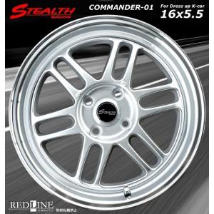 大特価 Stealth Racing Commander 01 走りのシルバー色 軽四用新品ホイール タイヤ4本set Hankook 165 45r16 タイヤ付 ついに再販開始