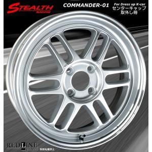 大特価 Stealth Racing Commander 01 走りのシルバー色 軽四用新品ホイール タイヤ4本set Hankook 165 45r16 タイヤ付 ついに再販開始