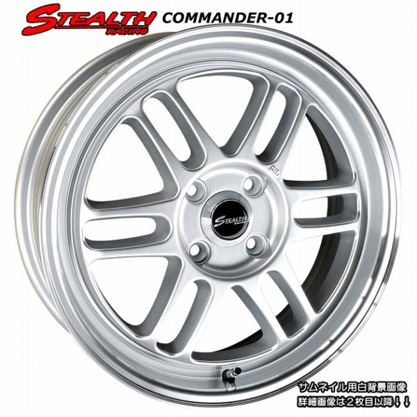 ステルスレーシング COMMANDER 01 走りのシルバー色 軽四用 新品ホイール Hankook...