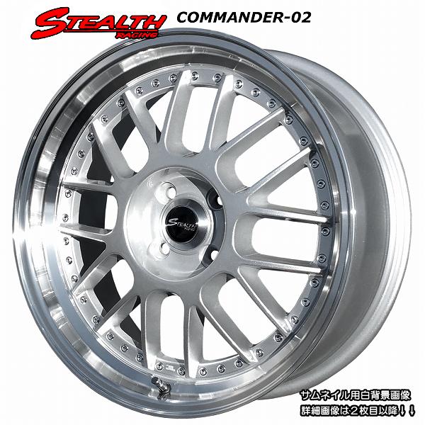 ステルスレーシング COMMANDER 02 17x7.0J OFF+38 PCD100 深リム 段...