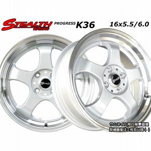 ステルスレーシング K35 16x5.5J ドレスアップ軽四用ホイール4本