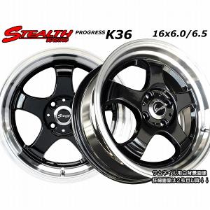 ステルスレーシング ME01 人気のメッシュ 軽四用 新品ホイール 4本