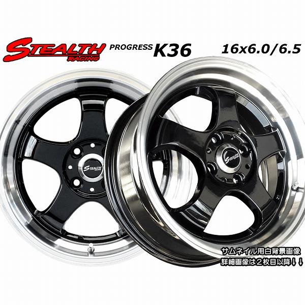 ステルスレーシング K36 前後異幅＆スーパーディープ2段リム 16x6.0/6.5J チューニング...